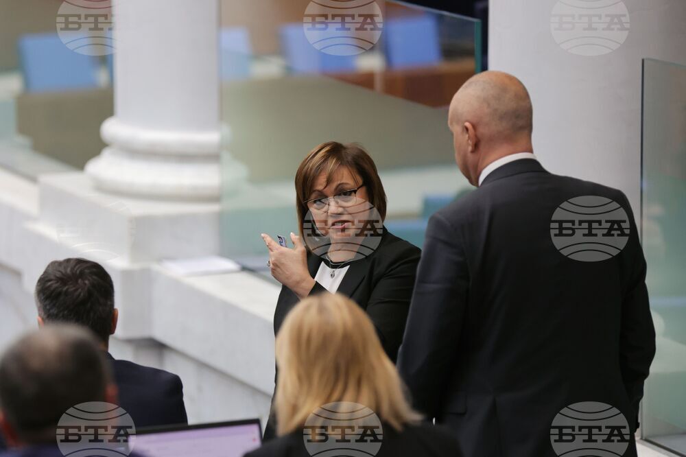 Парламент - заседание