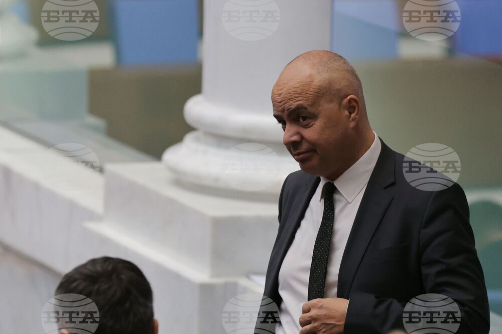 Парламент - заседание