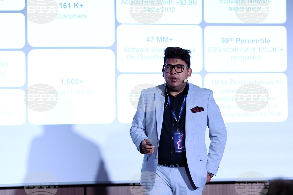 Международна конференция - предизвикателства