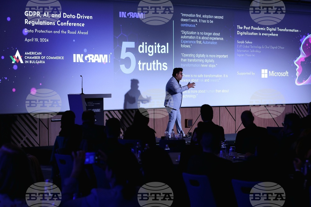 Международна конференция - предизвикателства