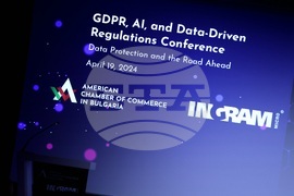 Международна конференция - предизвикателства