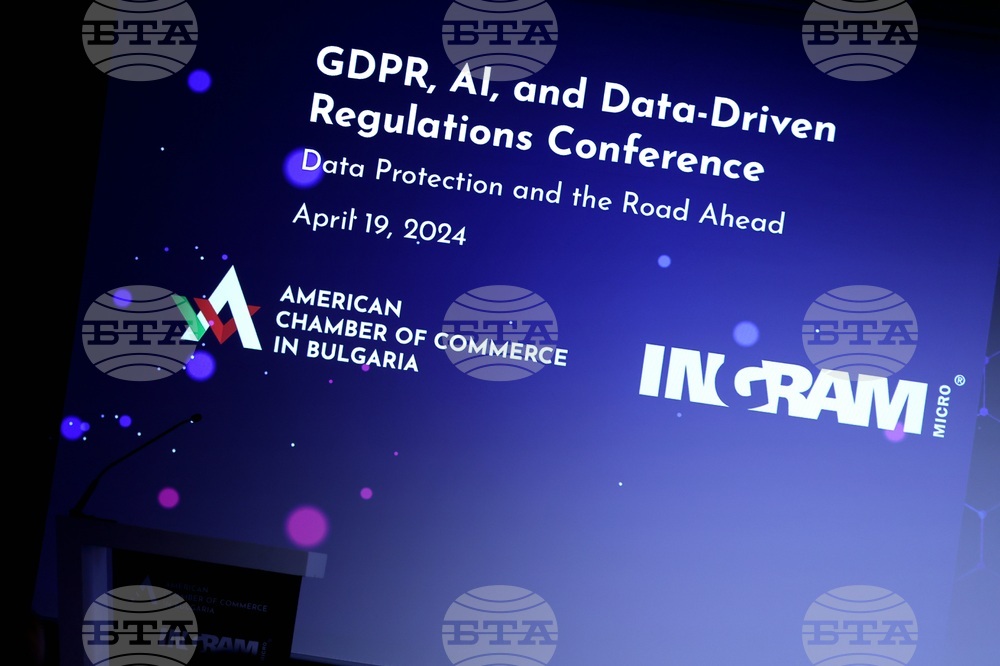 Международна конференция - предизвикателства