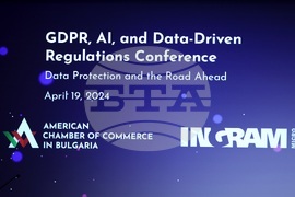 Международна конференция - предизвикателства