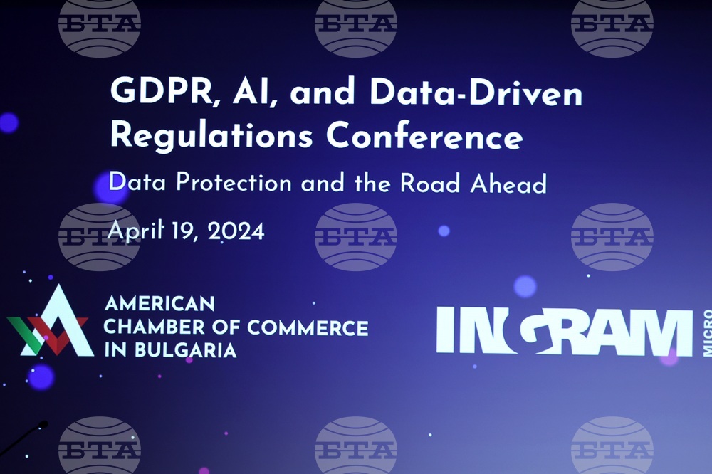 Международна конференция - предизвикателства