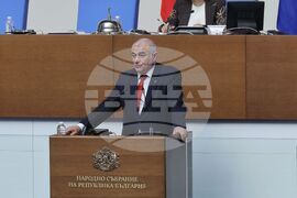 Парламент - заседание