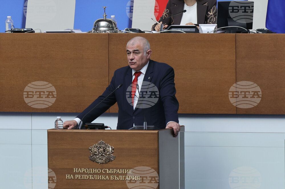 Парламент - заседание