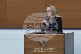 Парламент - заседание