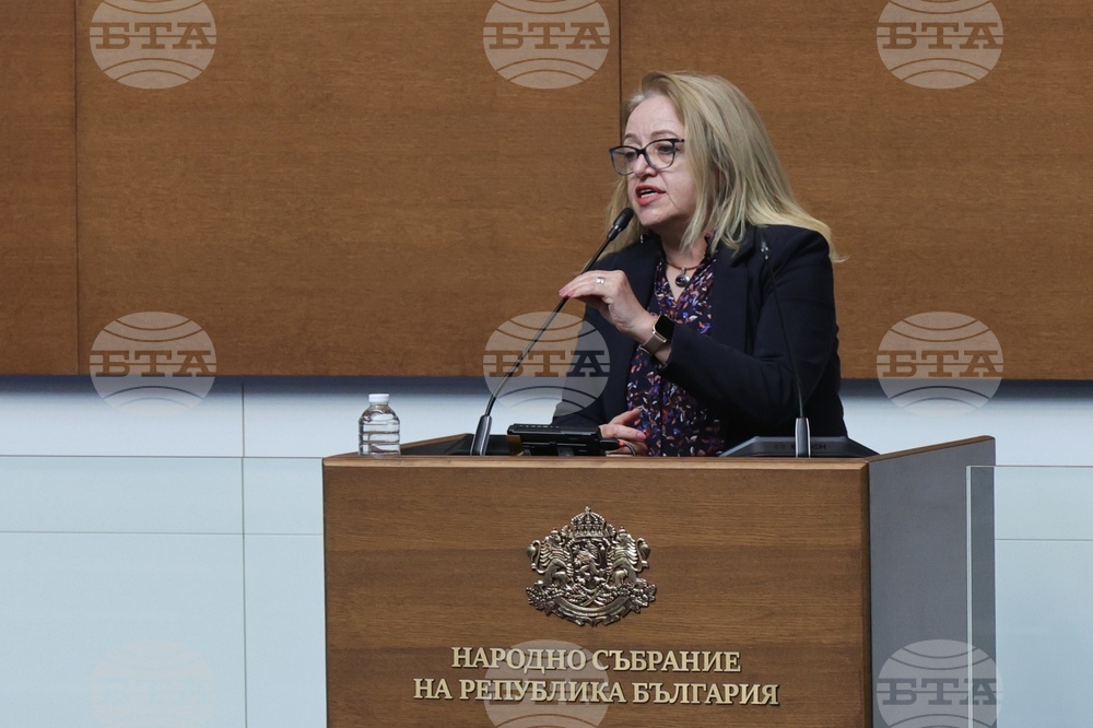 Парламент - заседание