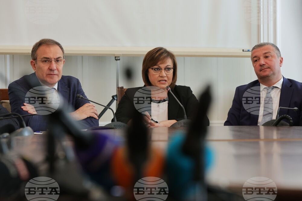 БСП - "Боташ" - доклад