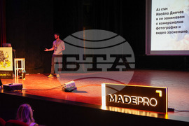 Поморие - „MadePro Conference“ - фотографско събитие