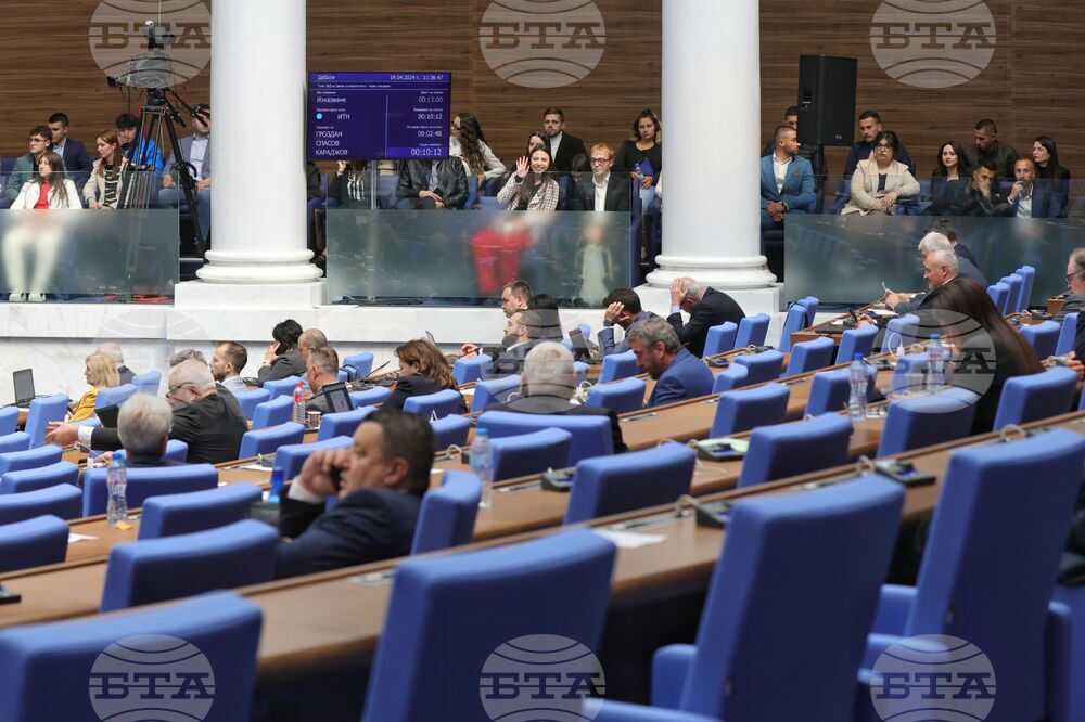 Парламент - заседание