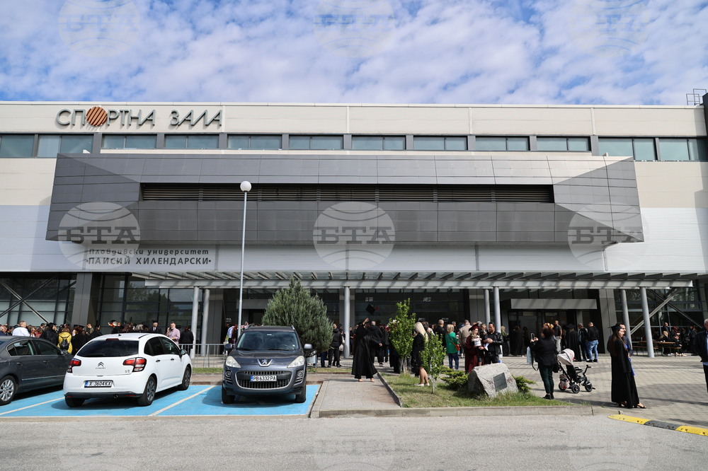 Пловдив - ПУ "Паисий Хилендарски"