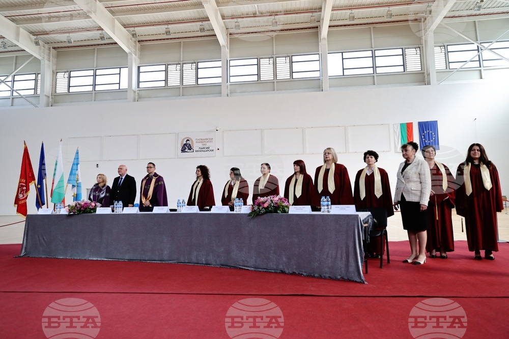 Пловдив - ПУ "Паисий Хилендарски" - абсолвенти