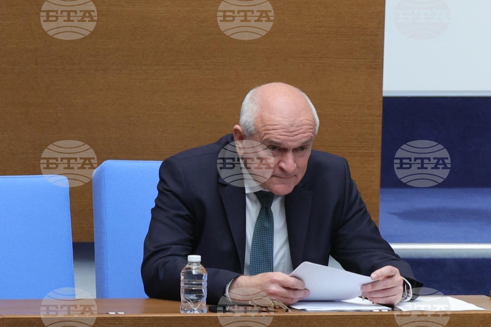 Парламент - заседание