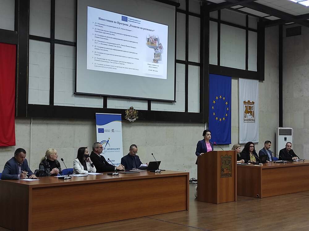 ОИЦ – Благоевград започна обществени обсъждания на КИТИ с представяне на две концепции в Благоевград