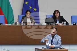 Парламент - заседание