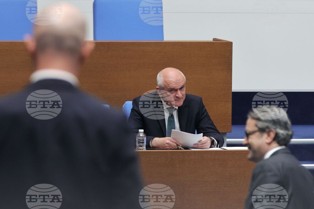 Парламент - заседание