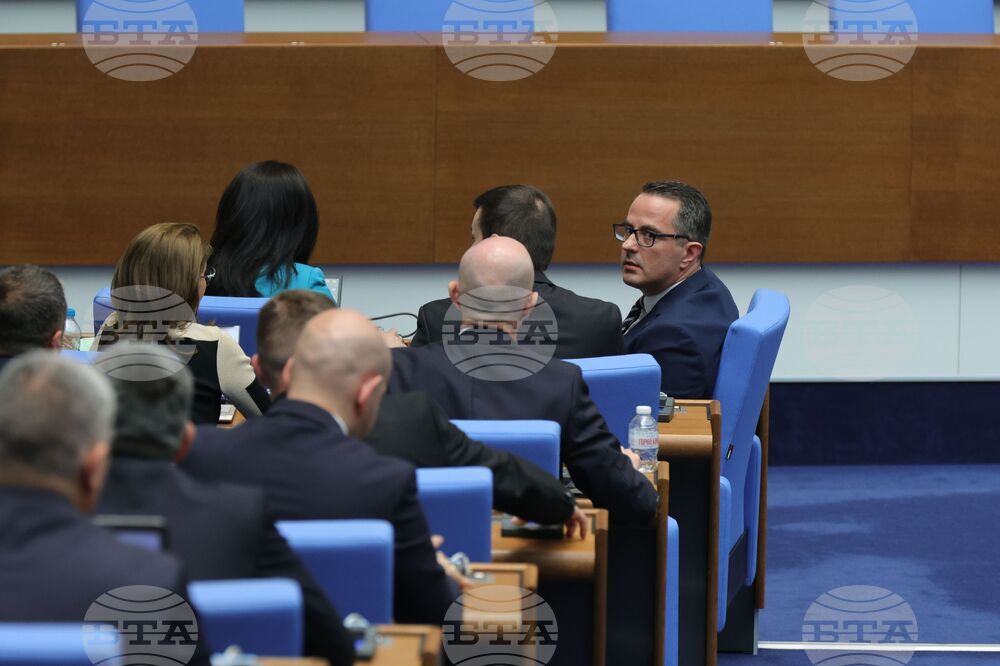 Парламент - заседание
