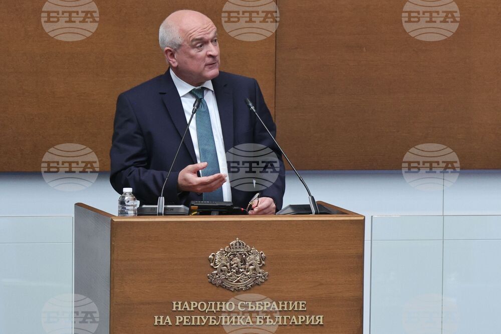 Парламент - парламентарен контрол - Димитър Главчев