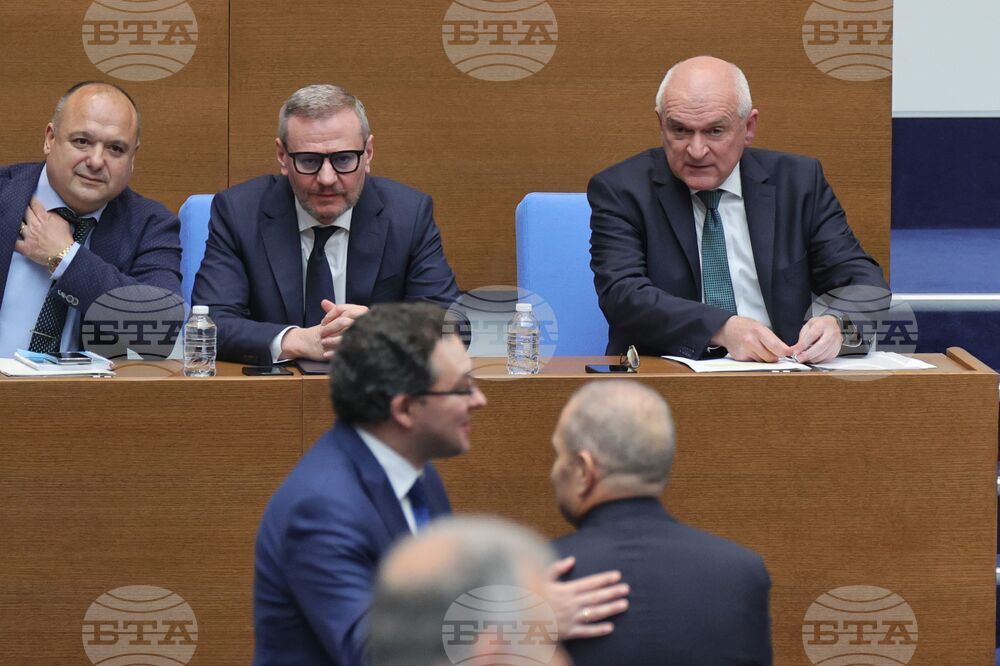 Парламент - парламентарен контрол