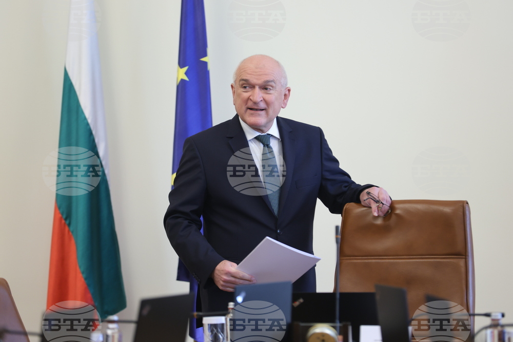 Министерски съвет - заседание