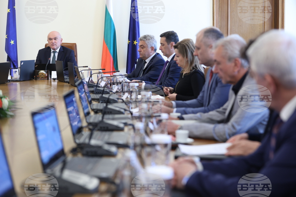 Министерски съвет - заседание