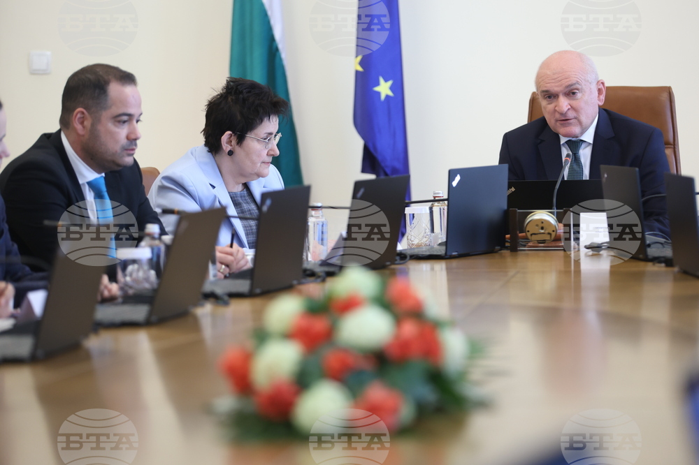 Министерски съвет - заседание