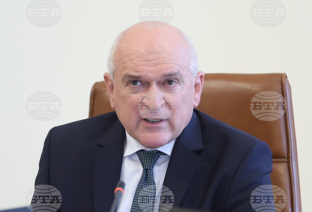 Министерски съвет - заседание