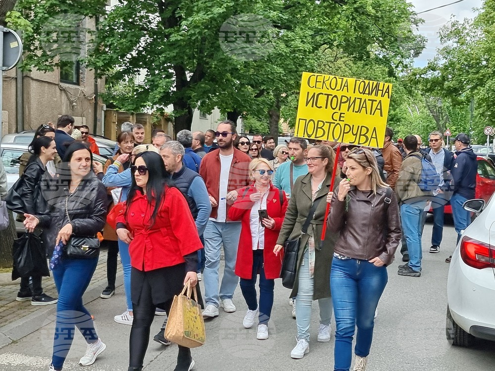 Република Северна Македония - протест