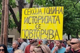 Република Северна Македония - протест