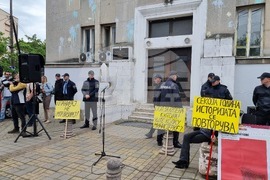 Република Северна Македония - протест