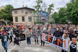 Република Северна Македония - протест