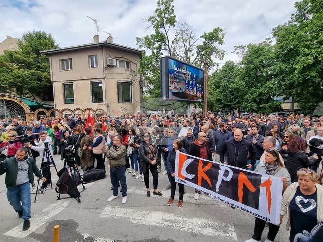 Република Северна Македония - протест
