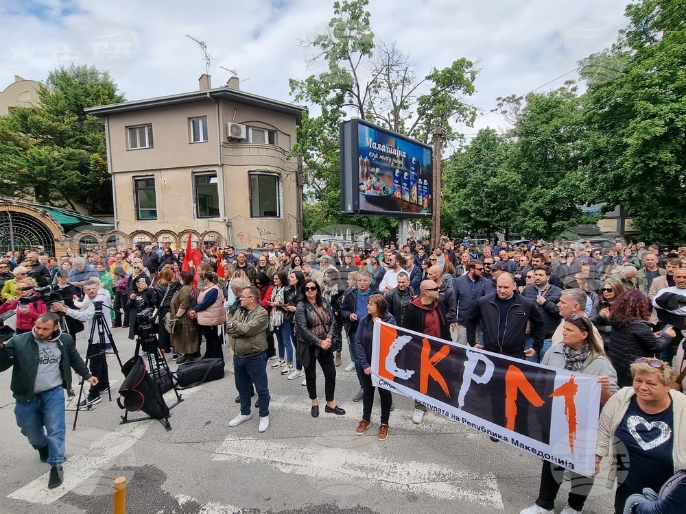 Република Северна Македония - протест