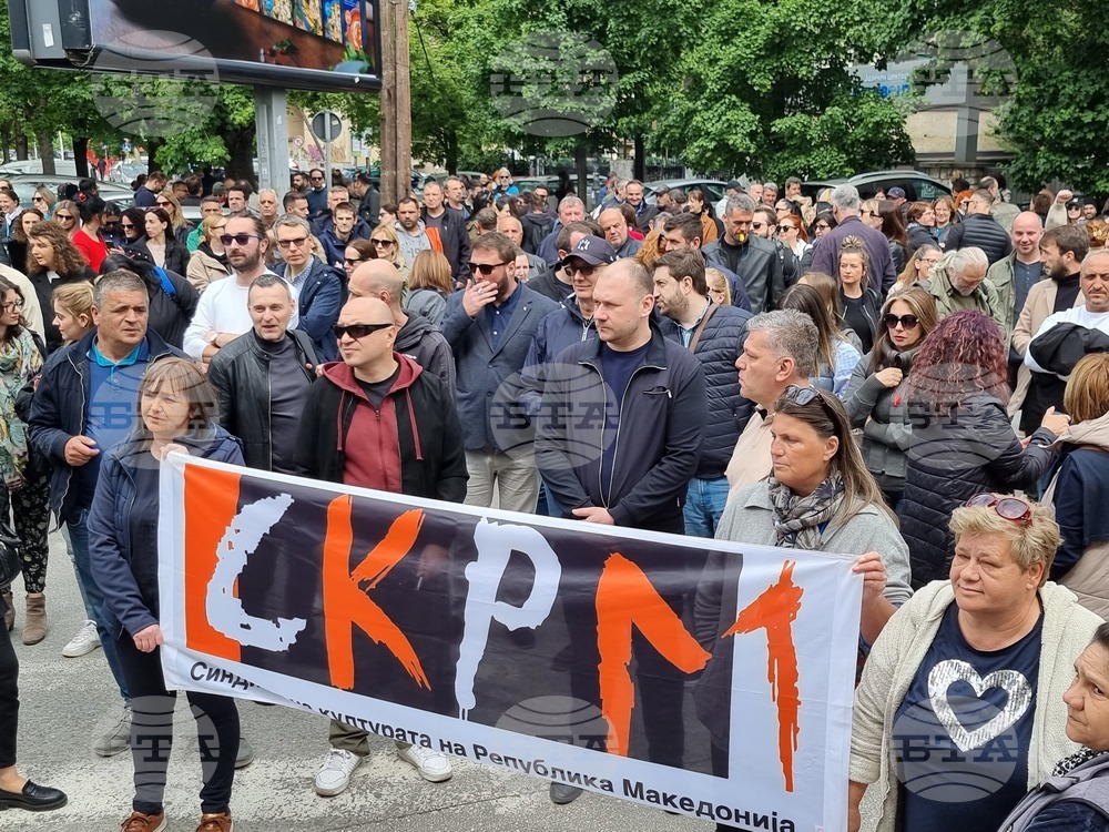 Република Северна Македония - протест