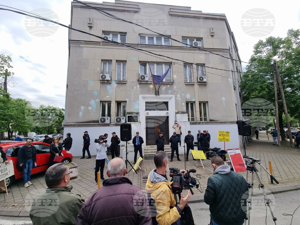 Република Северна Македония - протест