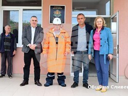 Снимка: Община Сливен