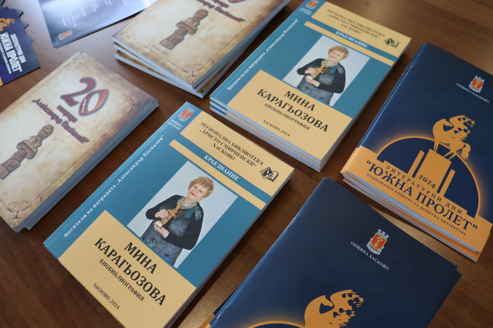 Община Хасково: За 52-ри път Хасково е Литературна столица на България Огънят на „Южна пролет“ ще запали Иван Ланджев