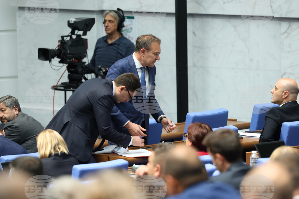 Парламент - извънредно заседание