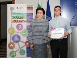 Снимка: Министерство на образованието и науката