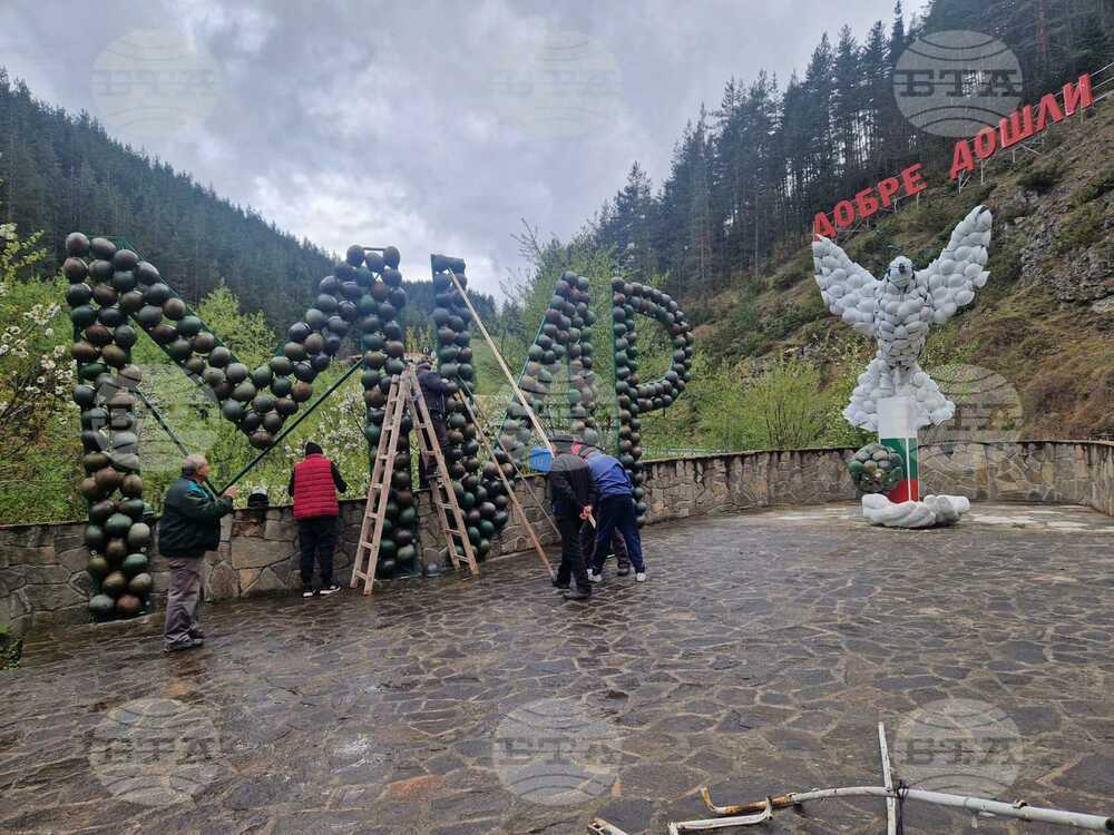 Започна монтирането на паметника на мира в родопското село Забърдо