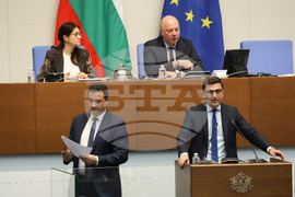 Парламент - извънредно заседание