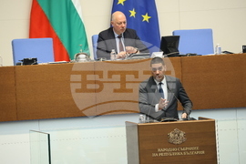 Парламент - извънредно заседание