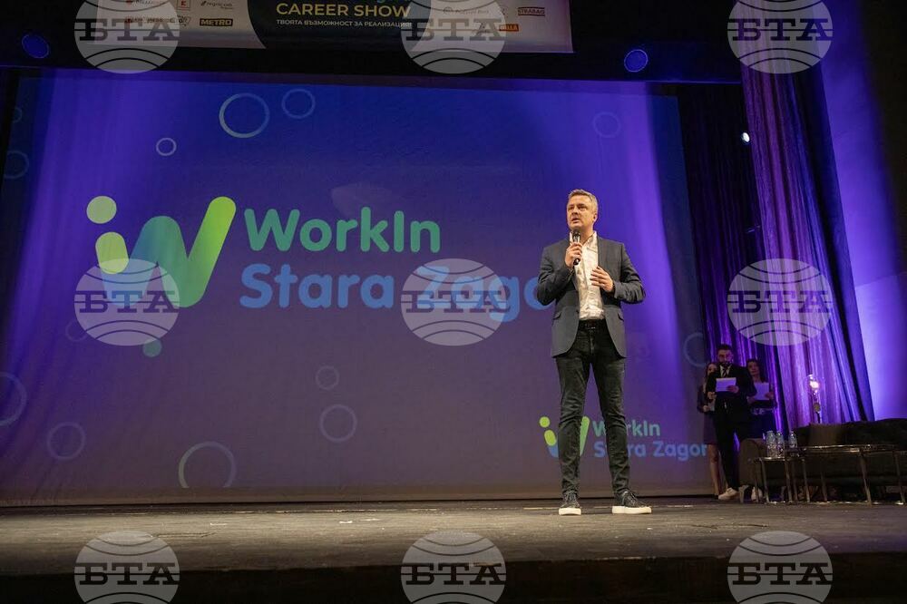 В Стара Загора за втори път се провежда кариерното изложение WorkIn Stara Zagora