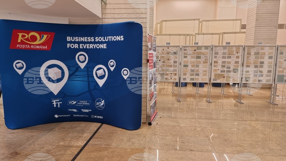 Румъния - филателна изложба EFIRO 2024