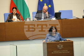 Парламент - извънредно заседание