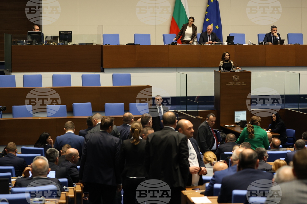 Парламент - извънредно заседание