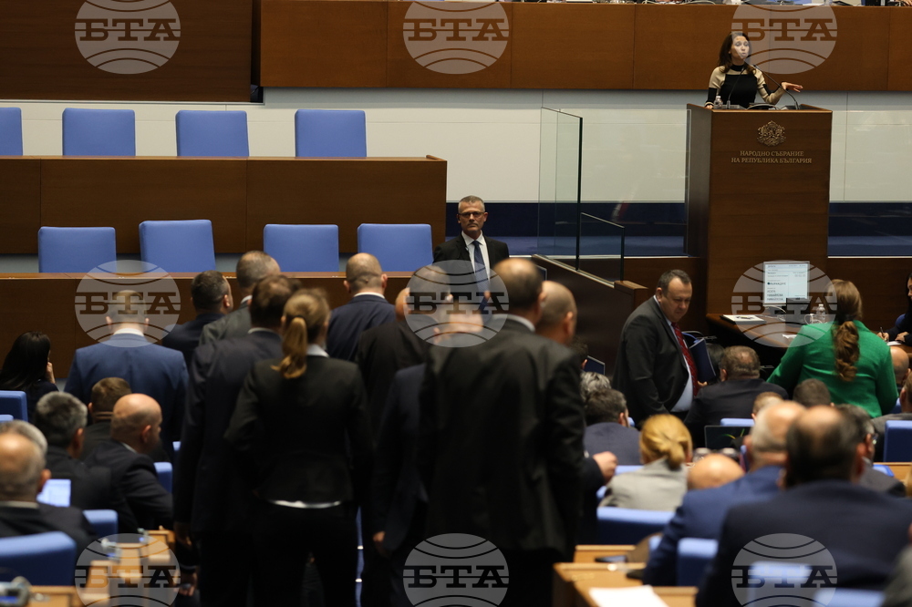 Парламент - извънредно заседание