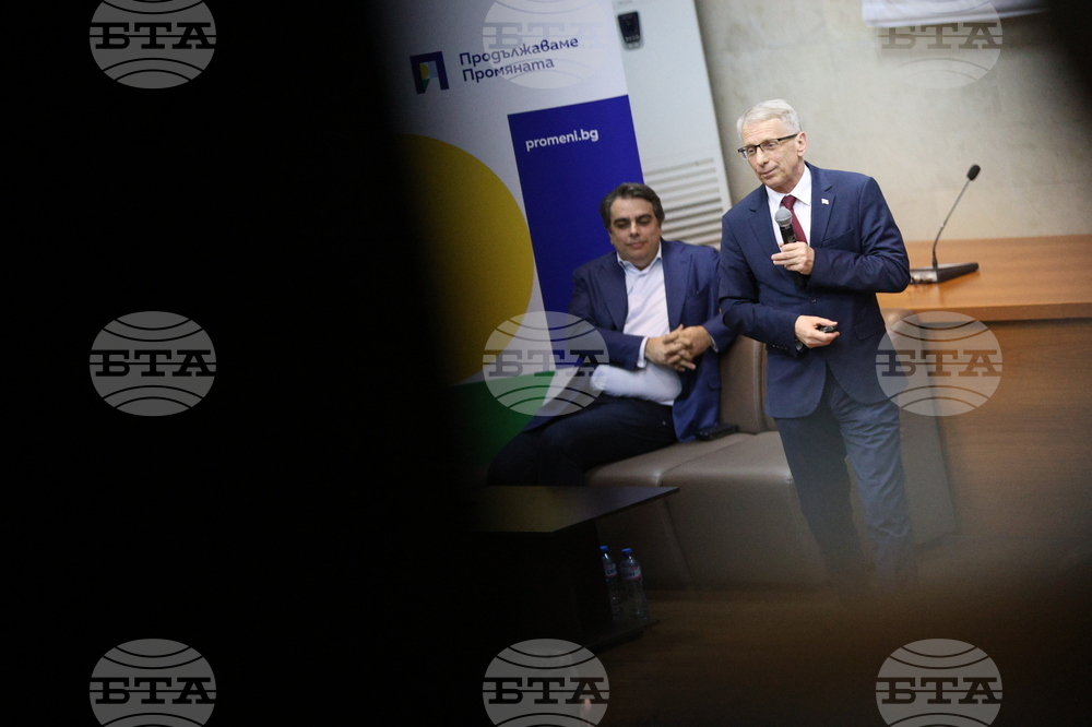 Благоевград - Продължаваме промяната - среща с граждани