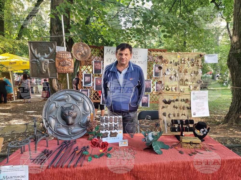 Стара Загора - събор „Богородична стъпка“